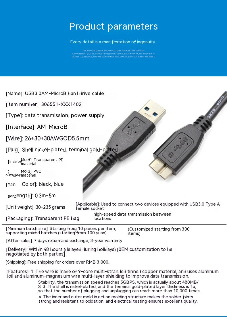 USB30 Transmission Data Cable Mobile Hard Disk Cable