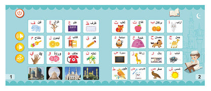 Arabic English Bilingual E-book Early Education Smart Toy